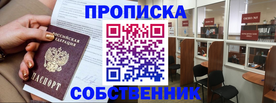 регистрация для дет. сада в Дальнереченске